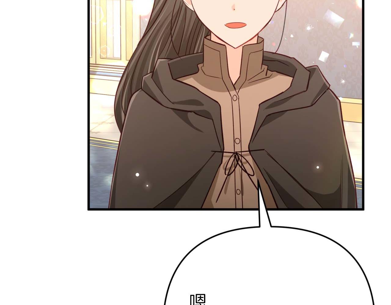 第57话 松树树精36