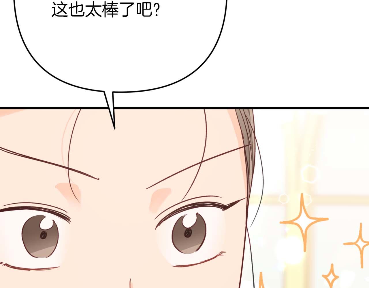 第57话 松树树精81