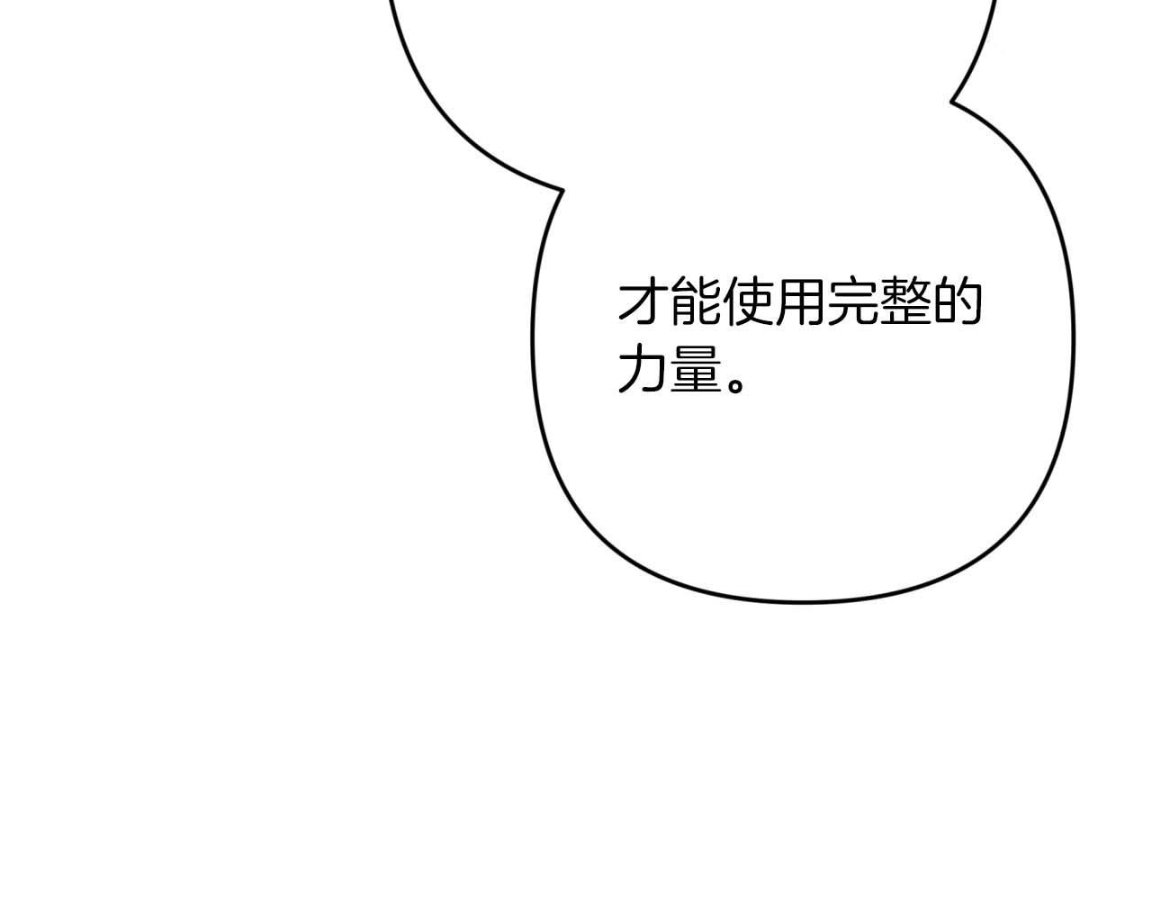 第57话 松树树精87