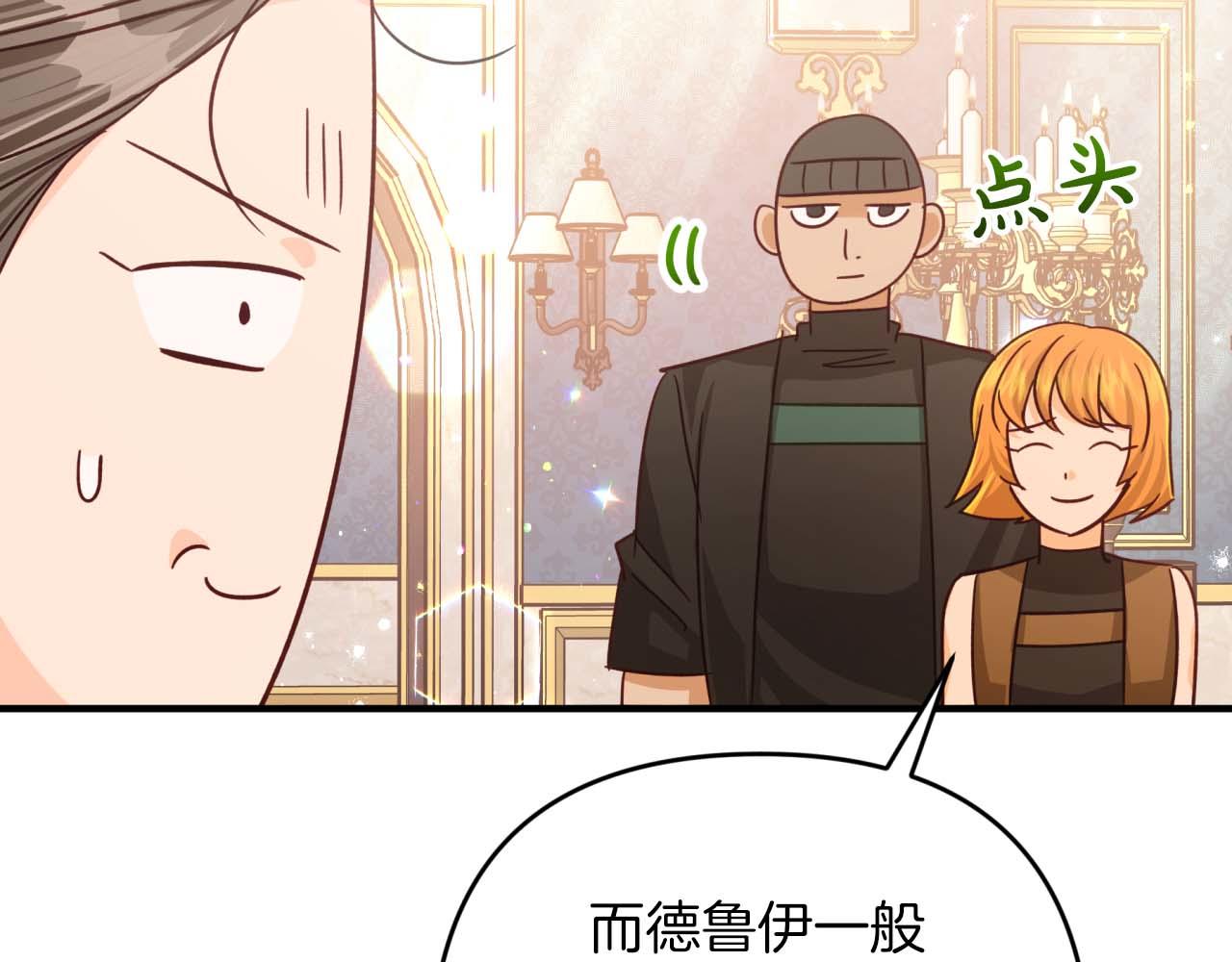 第57话 松树树精89