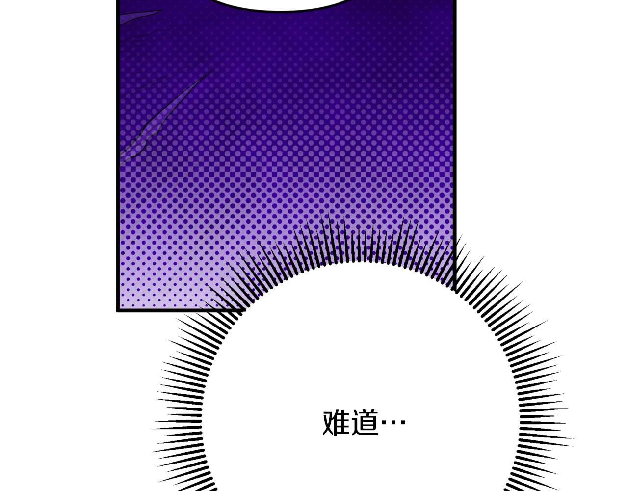 第61话 长着锯齿的火焰100