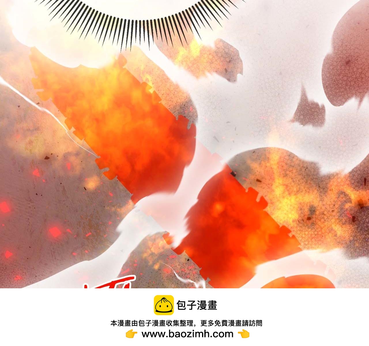 第61话 长着锯齿的火焰103