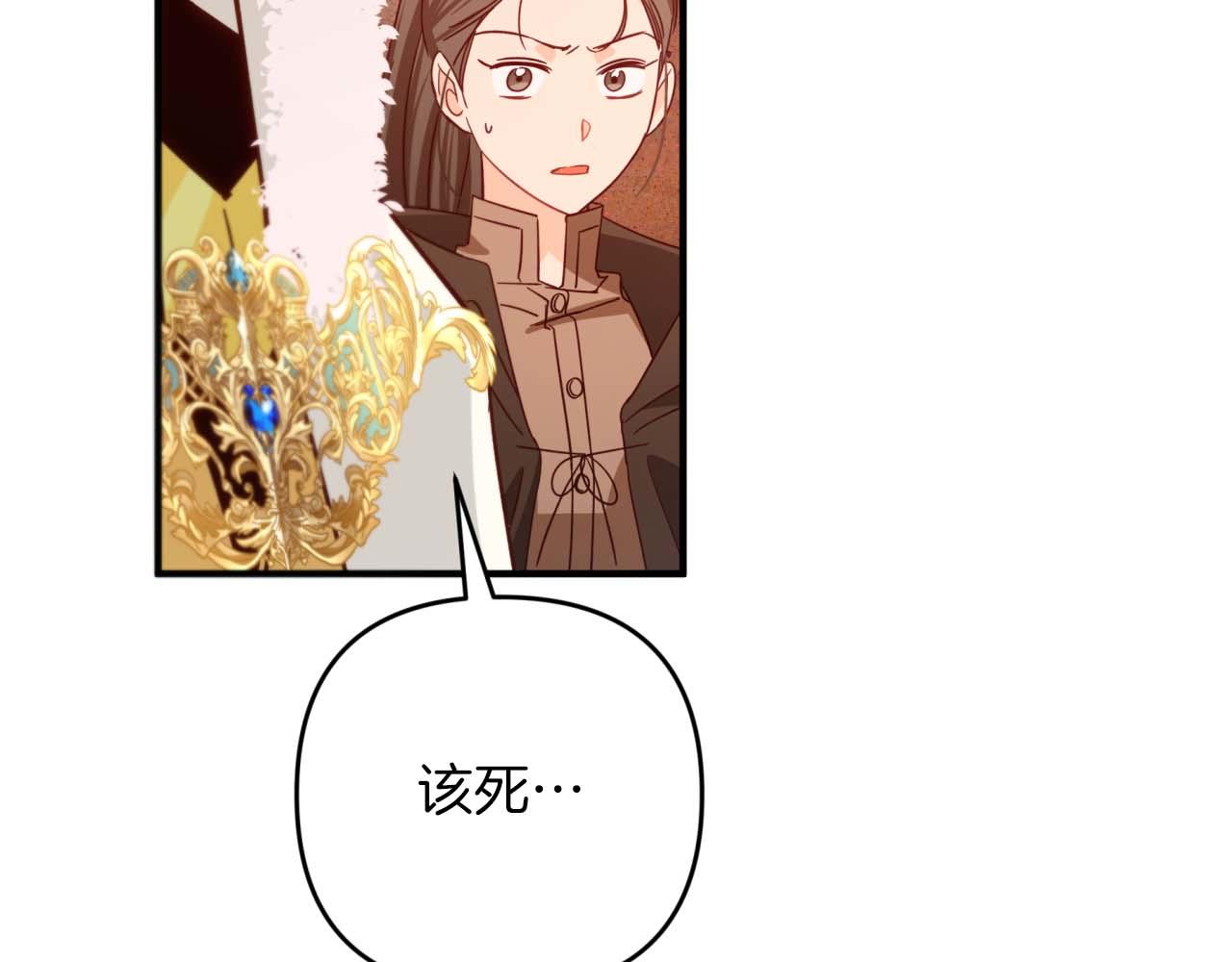 第61话 长着锯齿的火焰120