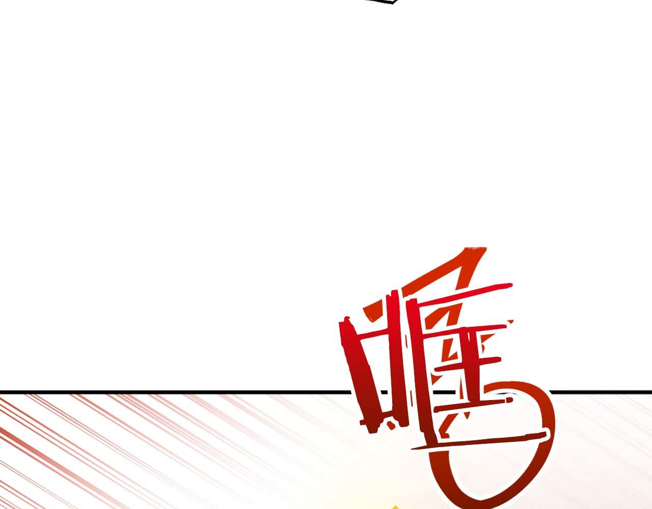第61话 长着锯齿的火焰140