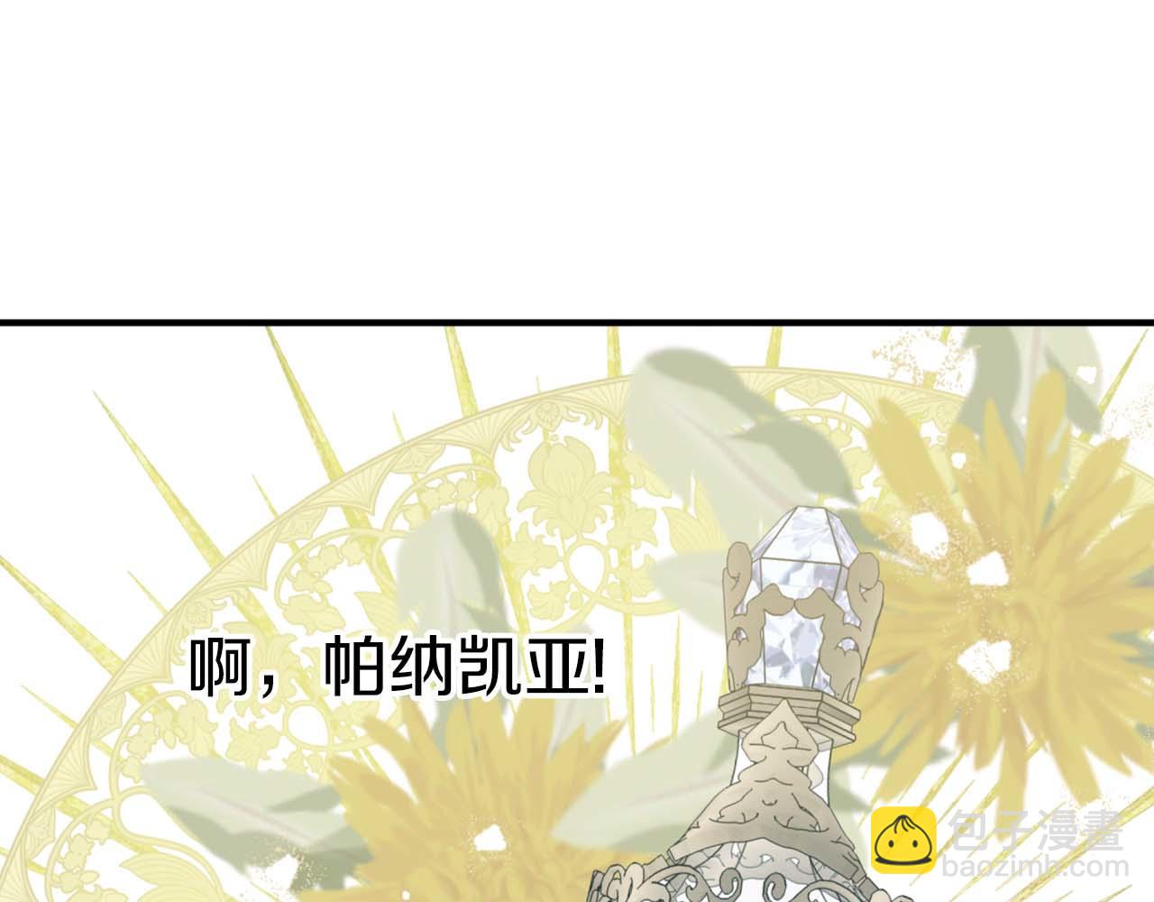 第61话 长着锯齿的火焰160