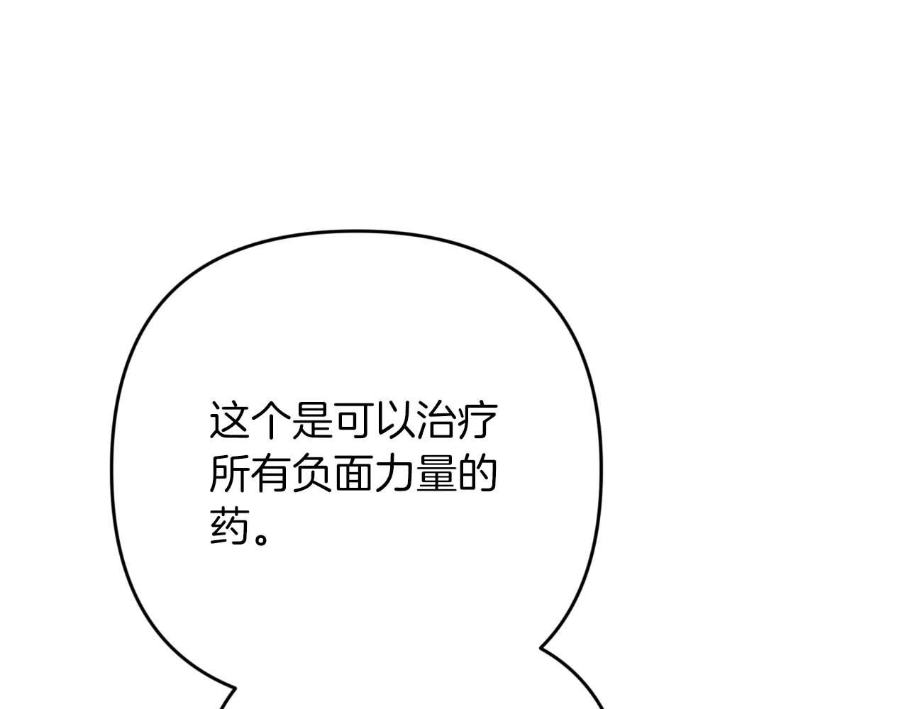 第61话 长着锯齿的火焰162