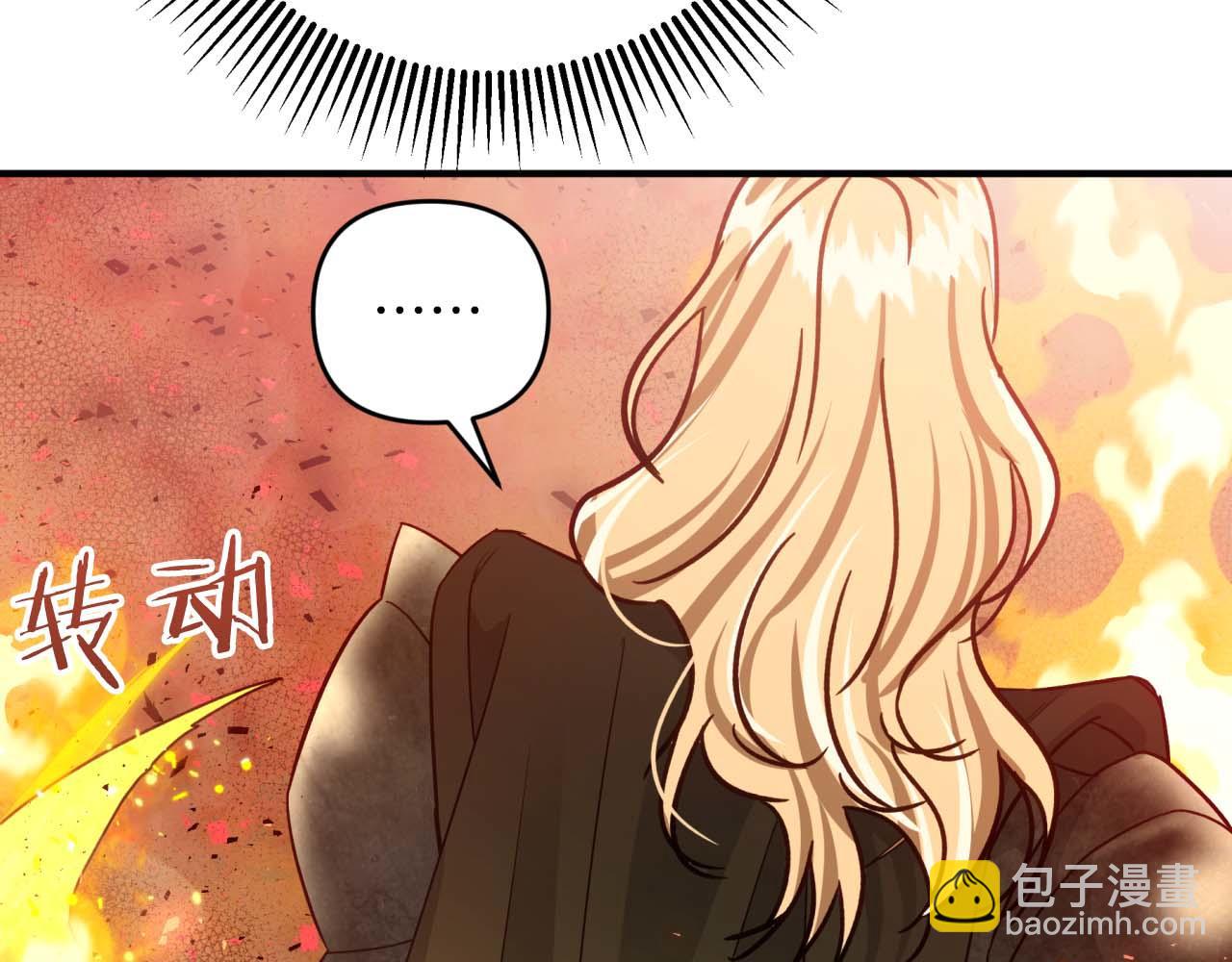 第61话 长着锯齿的火焰178