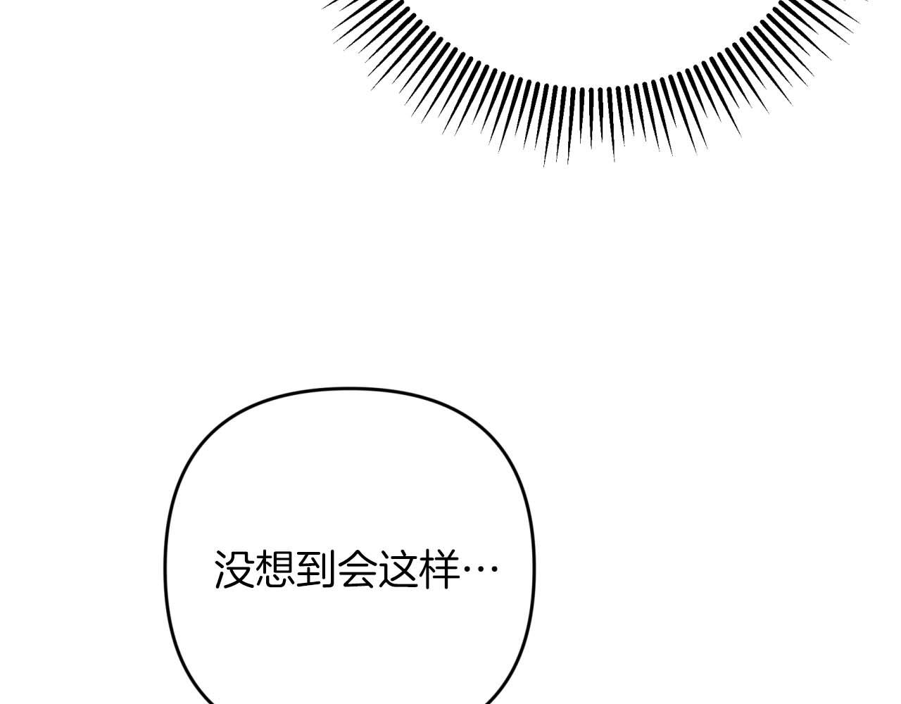 第61话 长着锯齿的火焰180