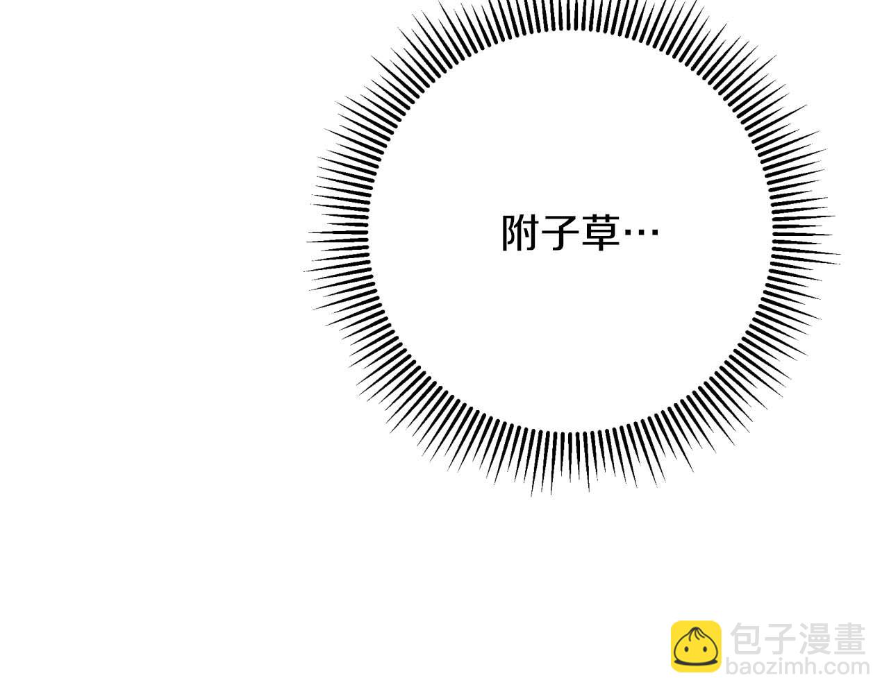 第61话 长着锯齿的火焰192