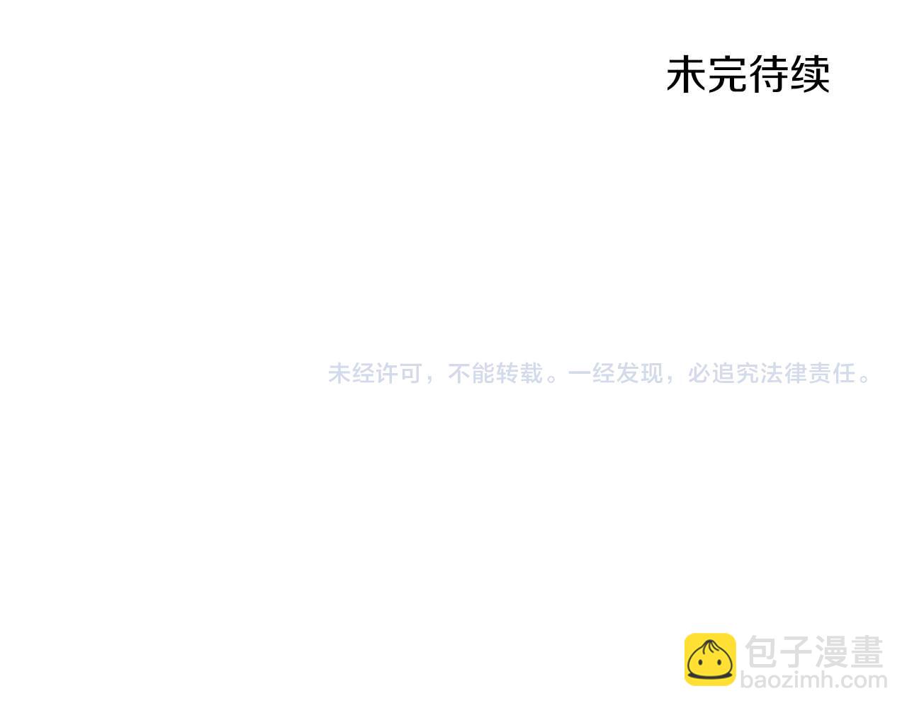 第61话 长着锯齿的火焰238