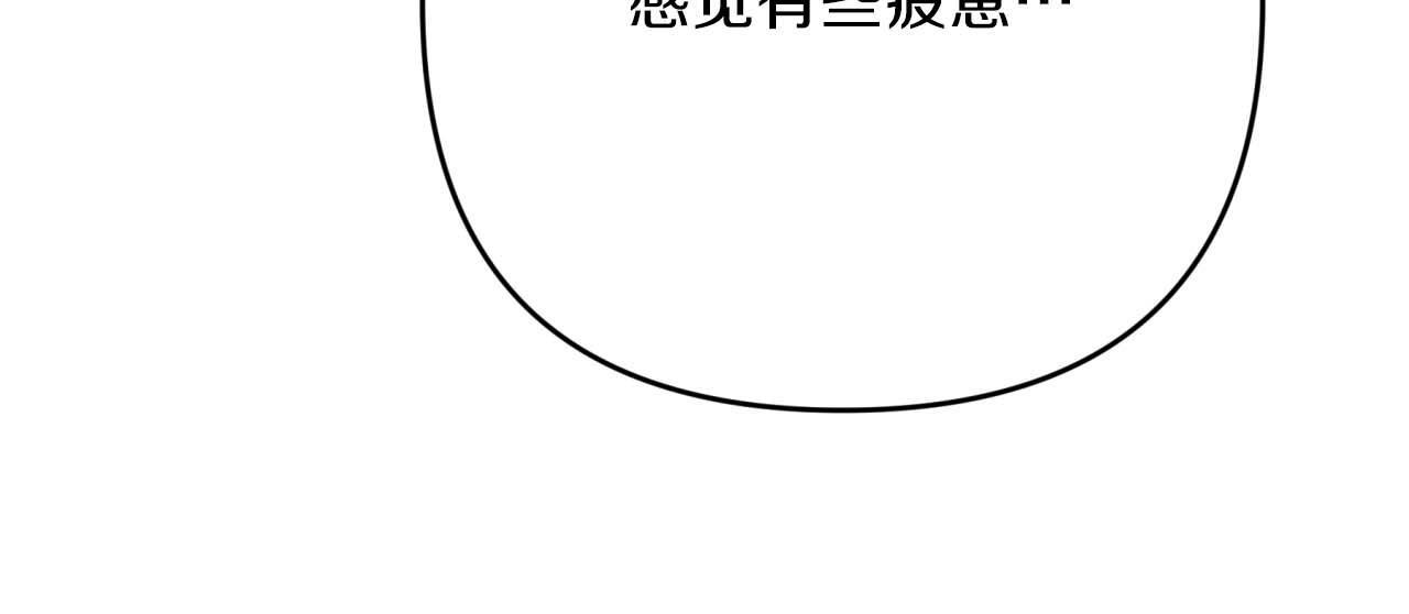 第61话 长着锯齿的火焰35