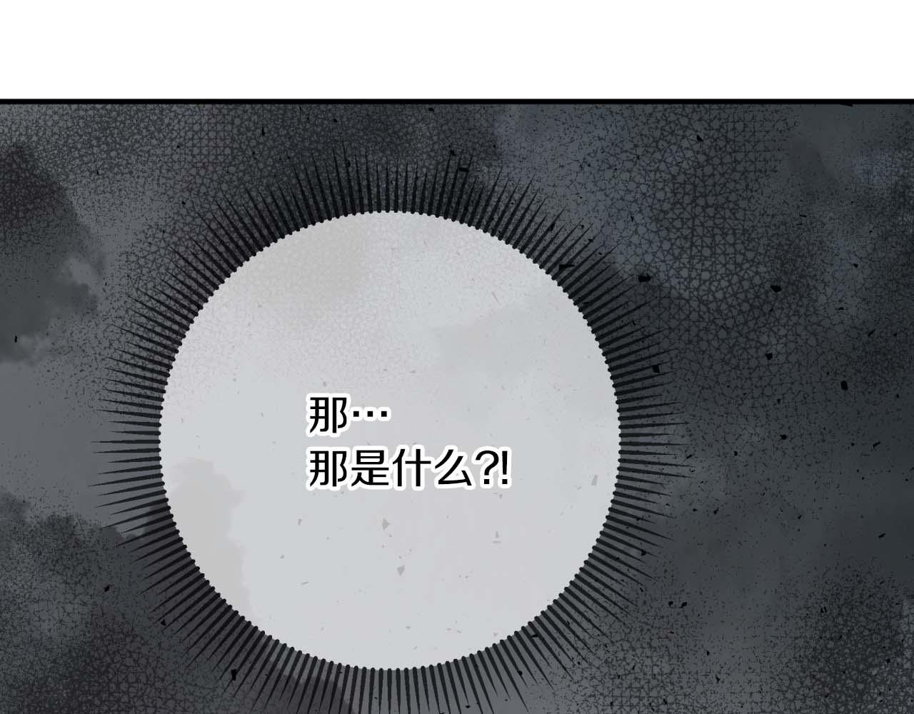 第61话 长着锯齿的火焰44