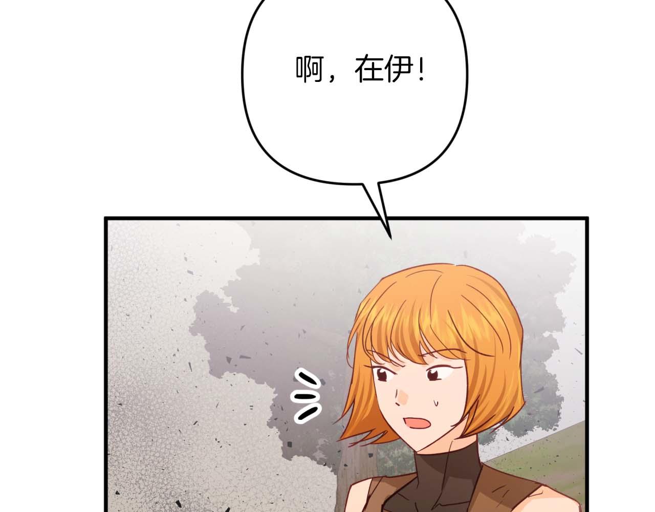 第61话 长着锯齿的火焰48