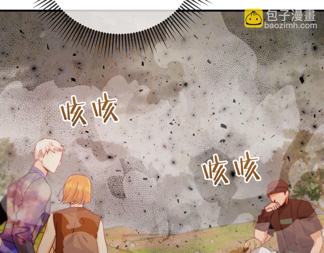 第61话 长着锯齿的火焰65