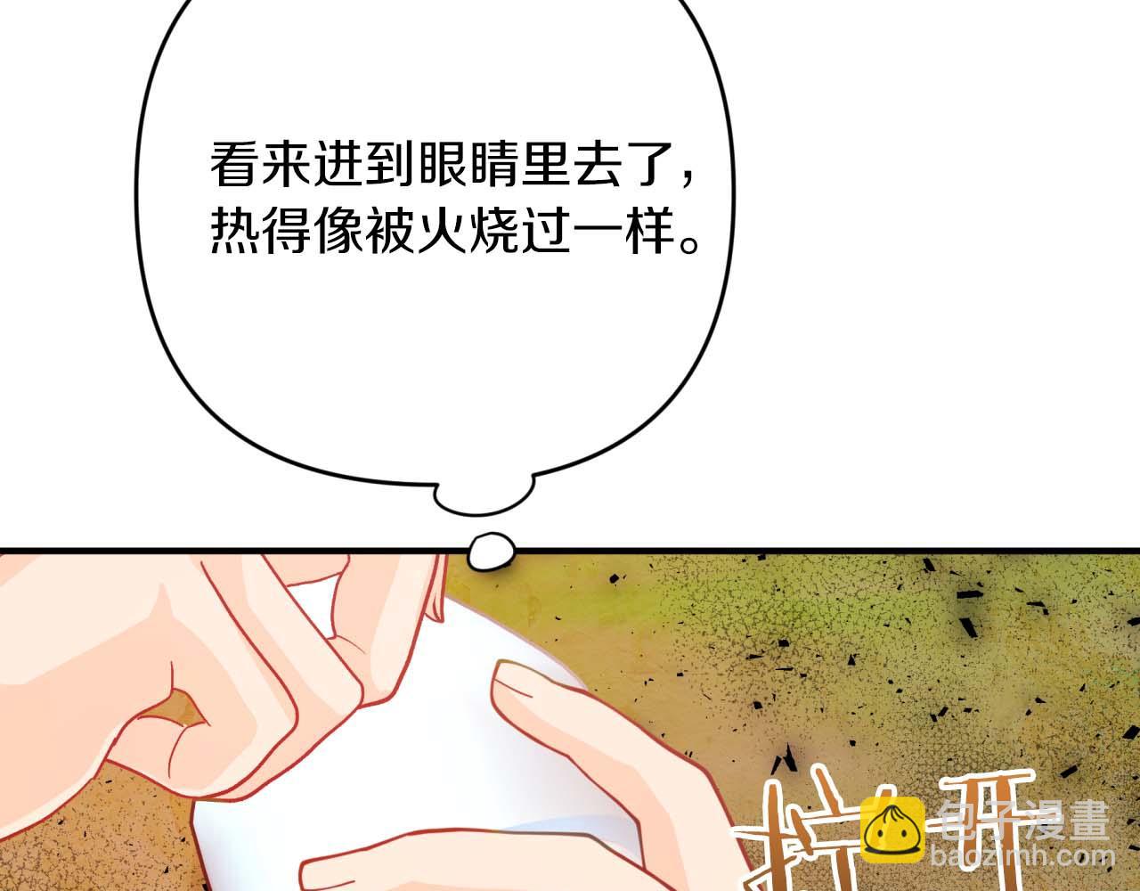第61话 长着锯齿的火焰67