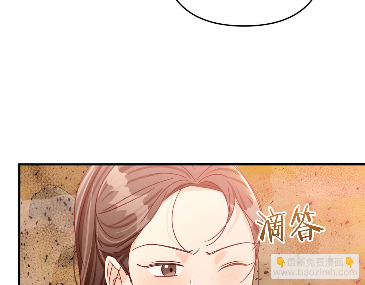 第61话 长着锯齿的火焰69