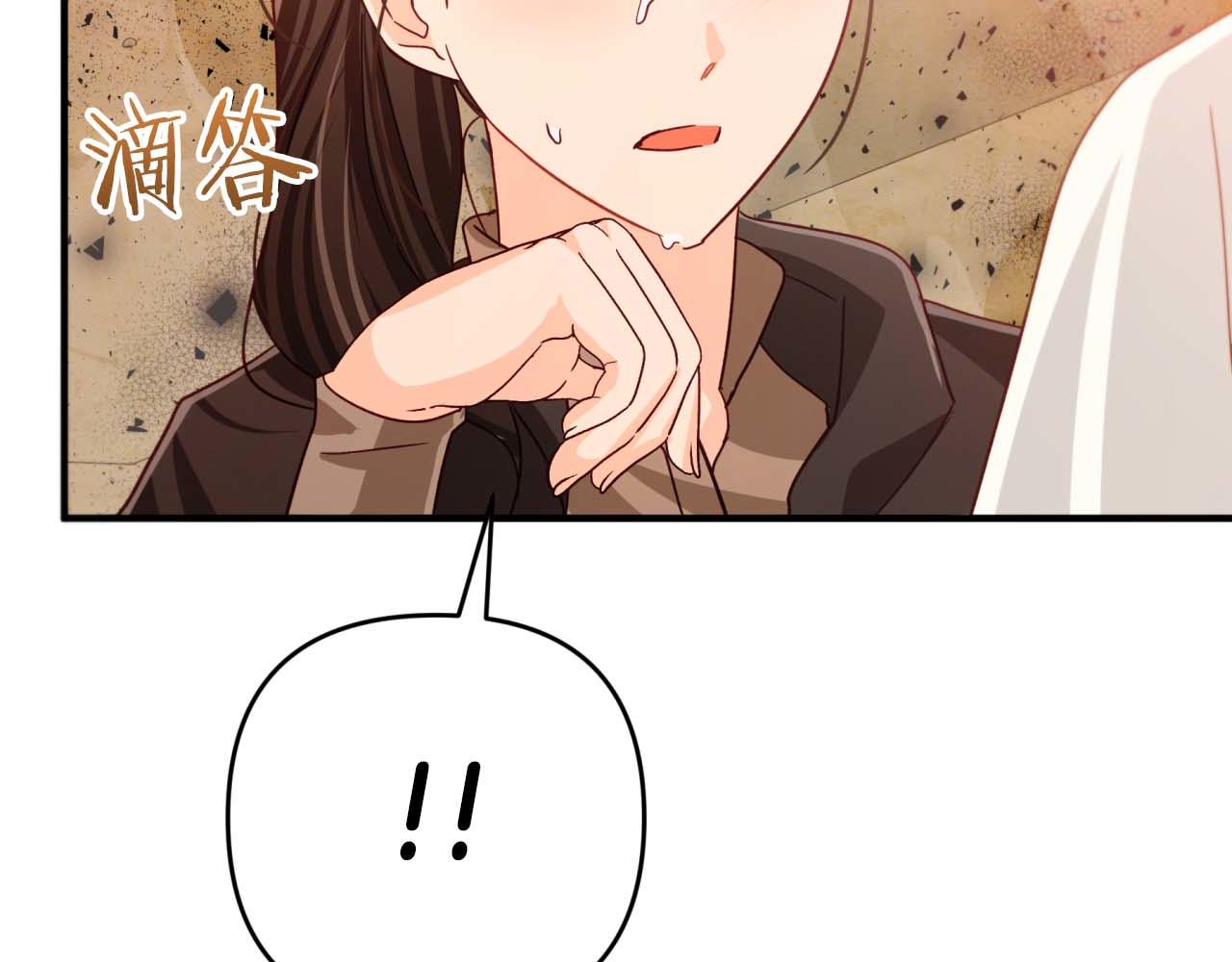 第61话 长着锯齿的火焰70