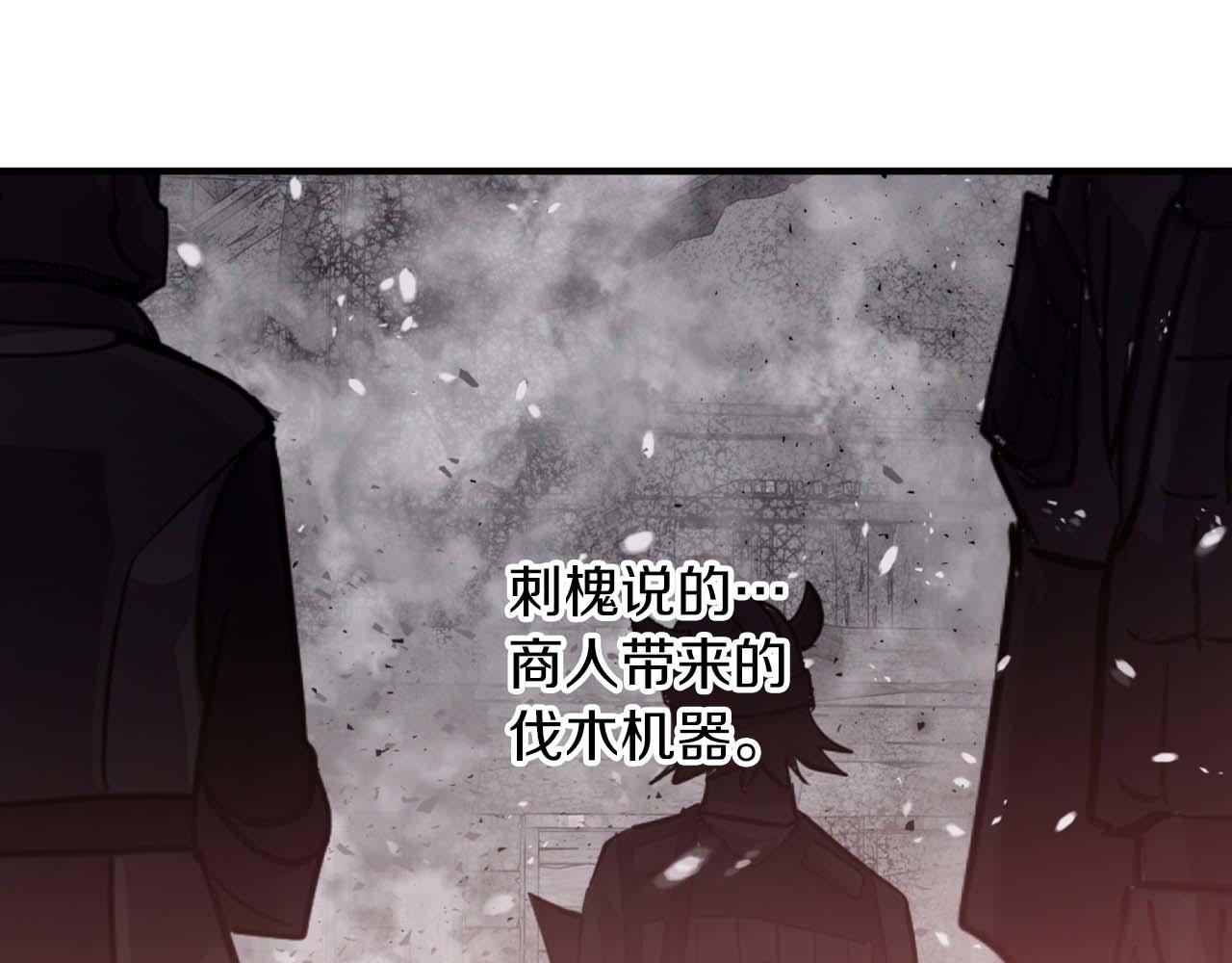 第61话 长着锯齿的火焰79