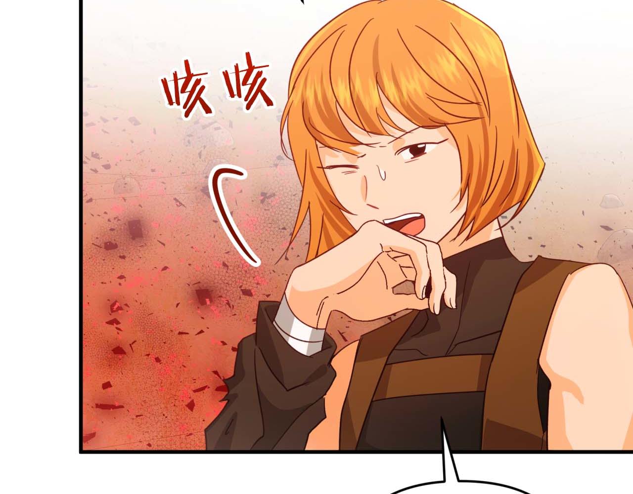第61话 长着锯齿的火焰82