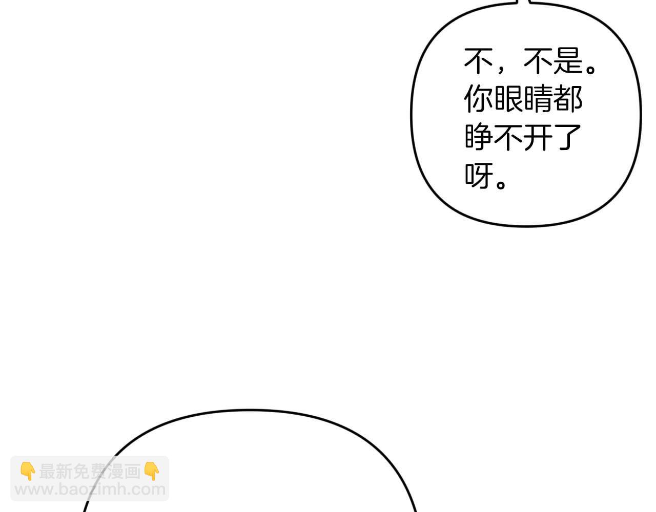 第61话 长着锯齿的火焰92