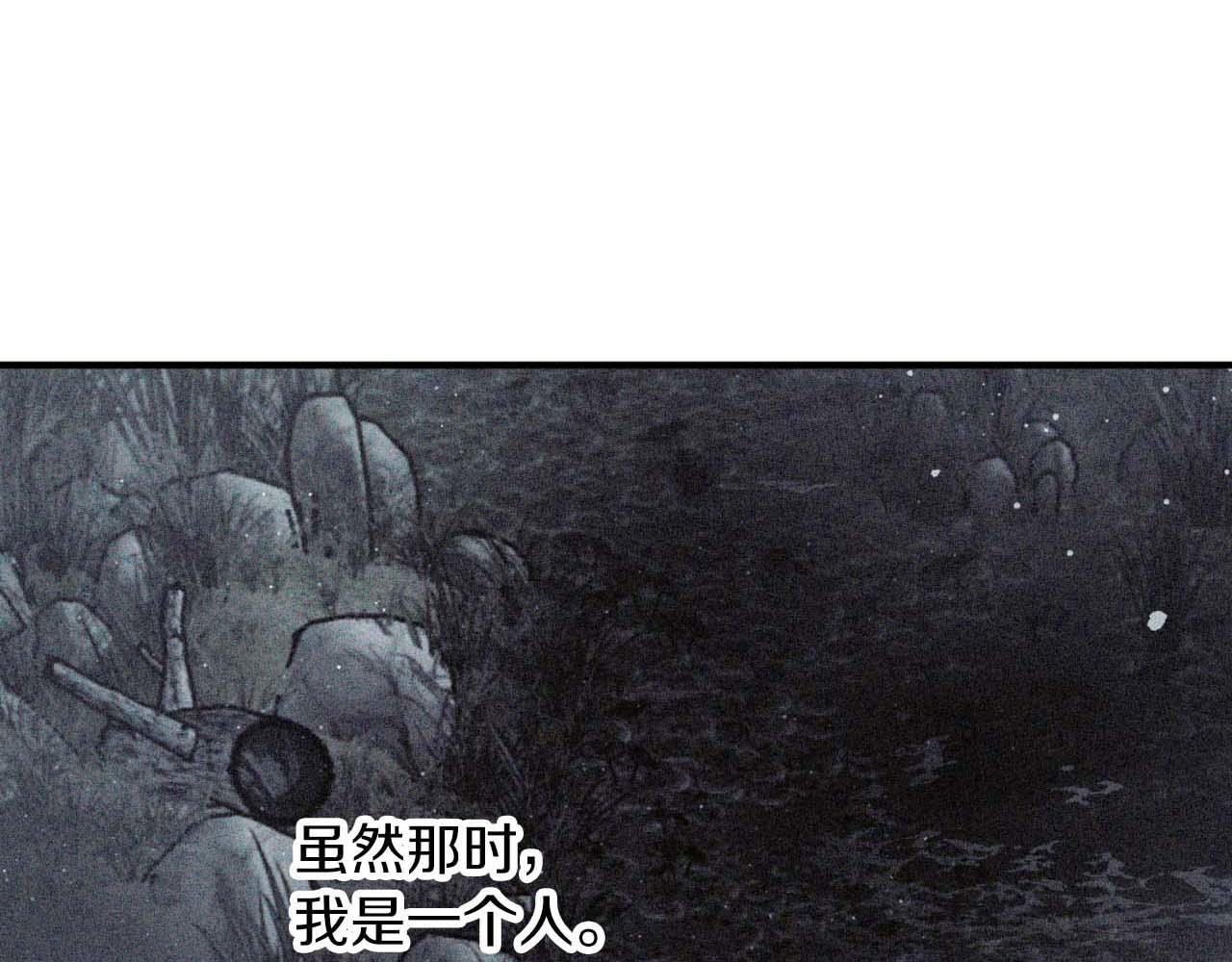 第63话 公会名字是盖亚（Gaia）0
