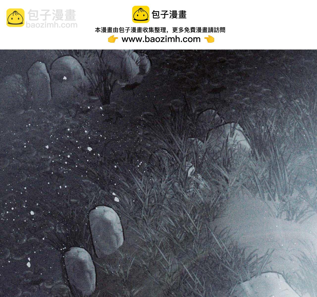 第63话 公会名字是盖亚（Gaia）1