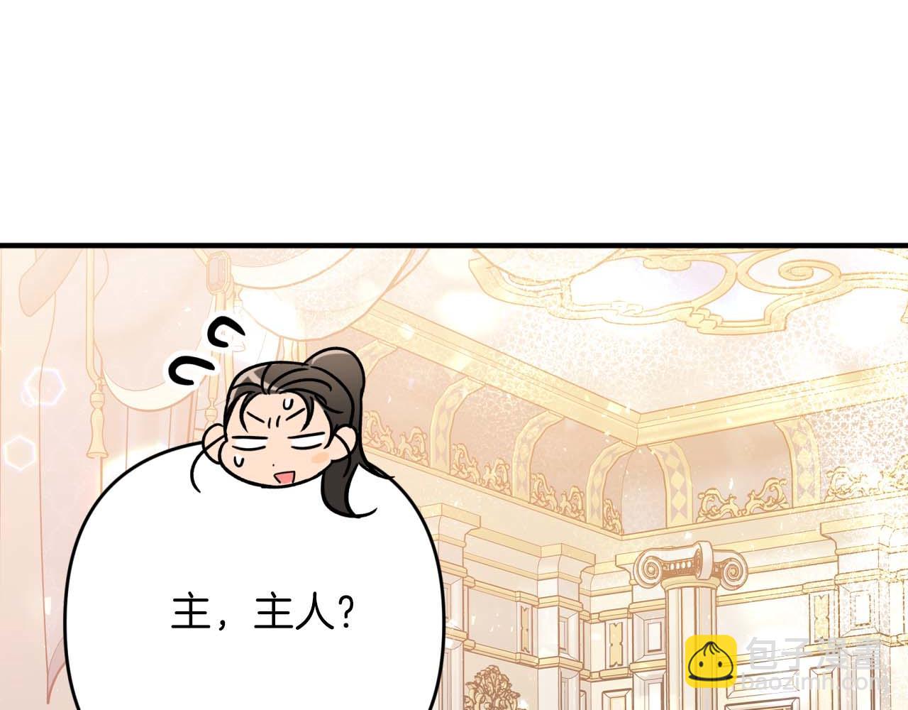 第63话 公会名字是盖亚（Gaia）101