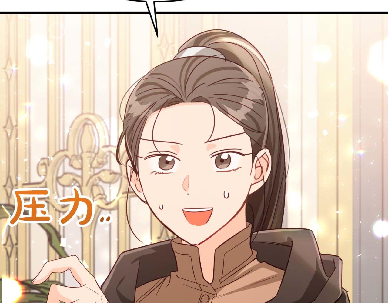 第63话 公会名字是盖亚（Gaia）109