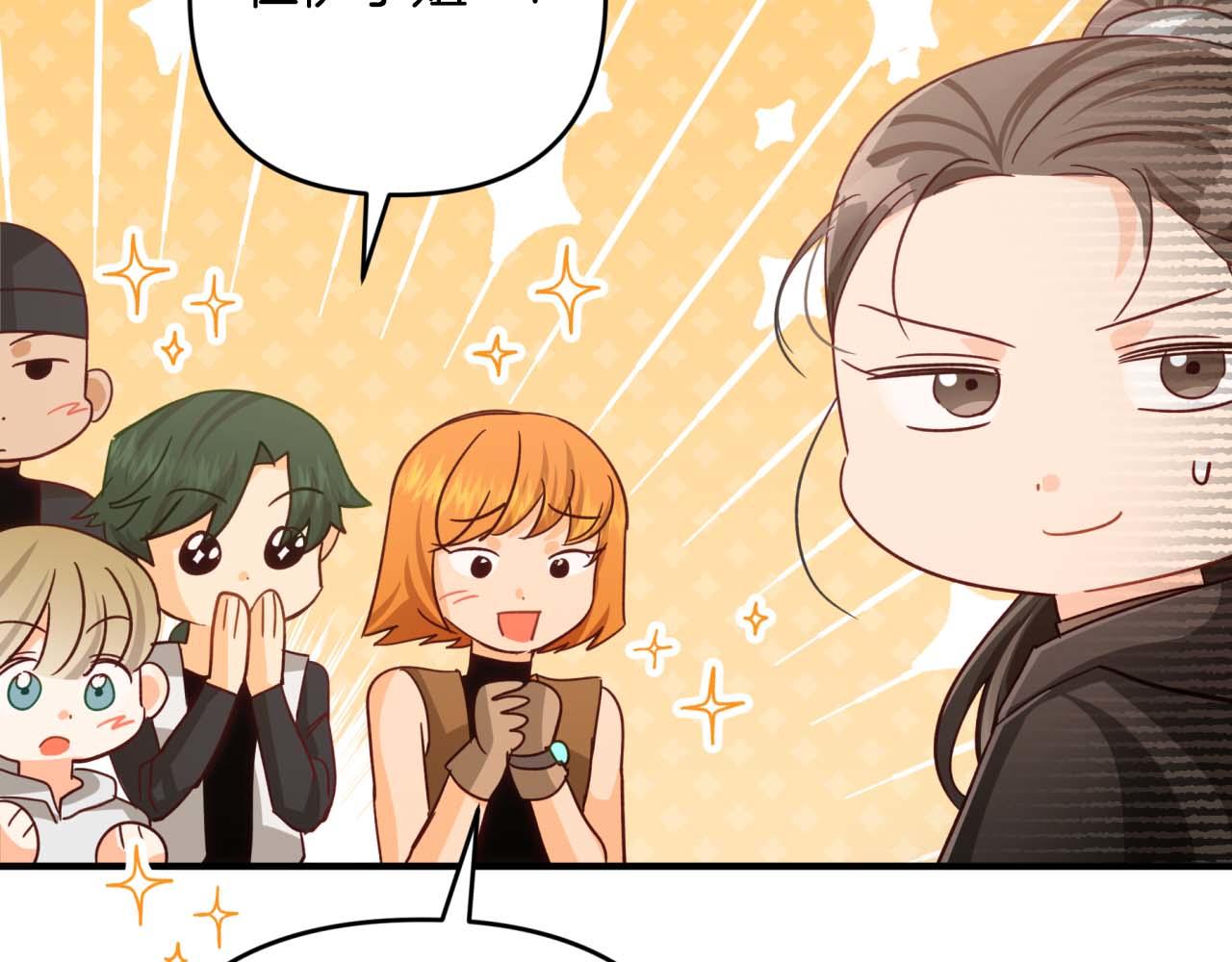 第63话 公会名字是盖亚（Gaia）112