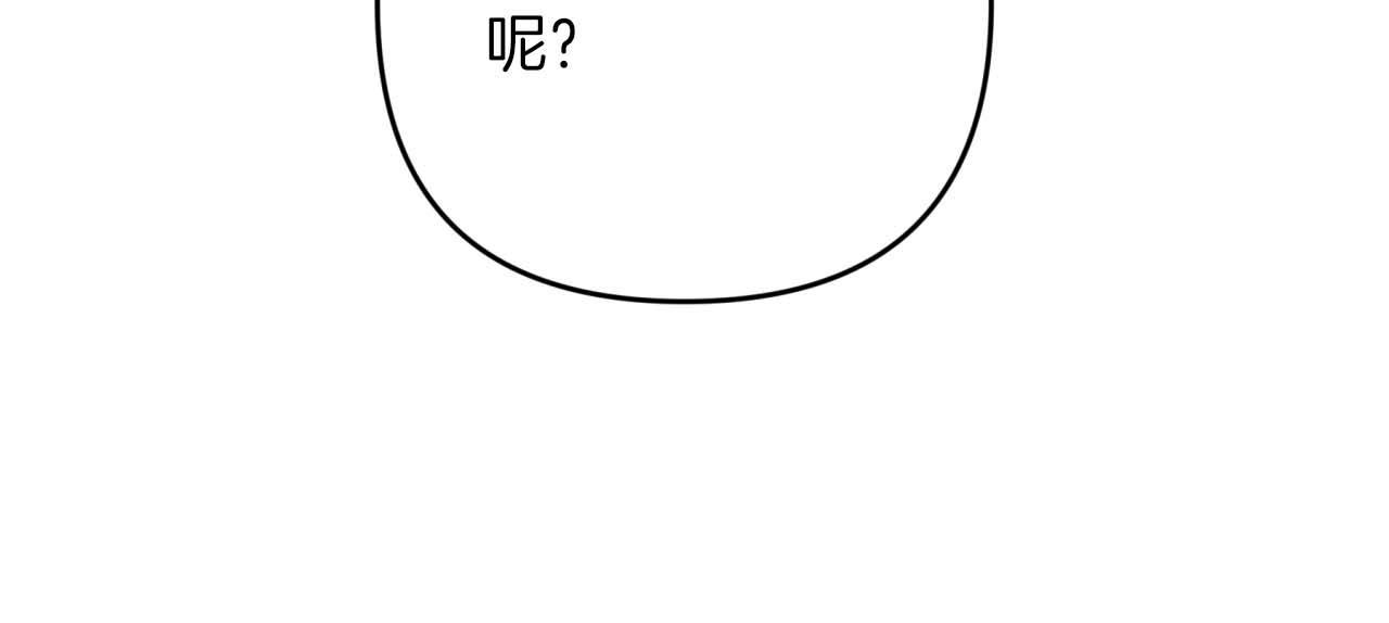 第63话 公会名字是盖亚（Gaia）117