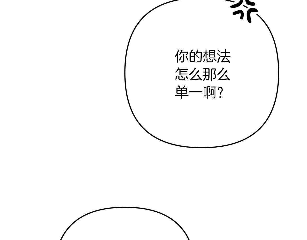 第63话 公会名字是盖亚（Gaia）120