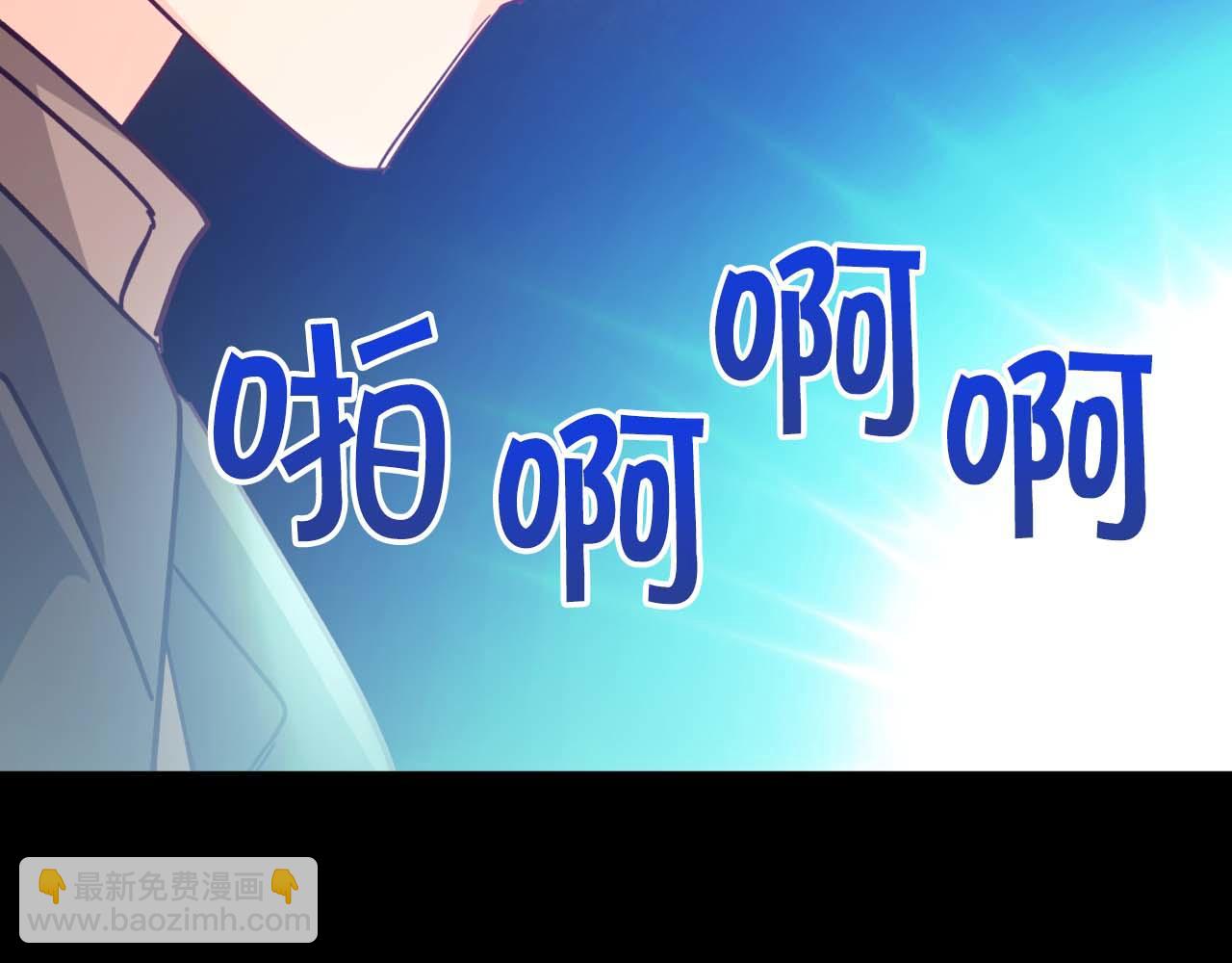 第63话 公会名字是盖亚（Gaia）145