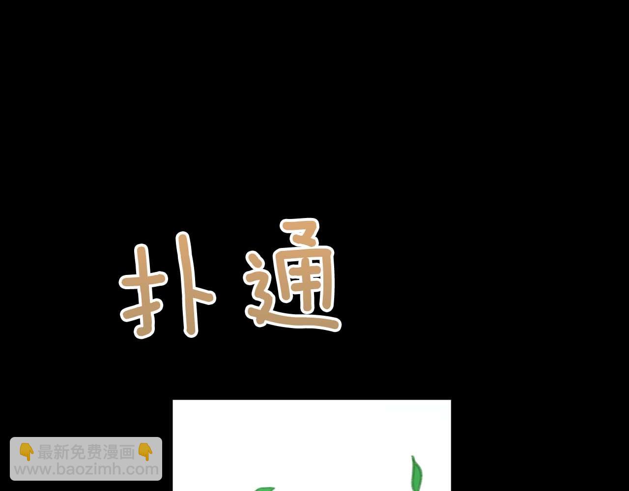 第63话 公会名字是盖亚（Gaia）146