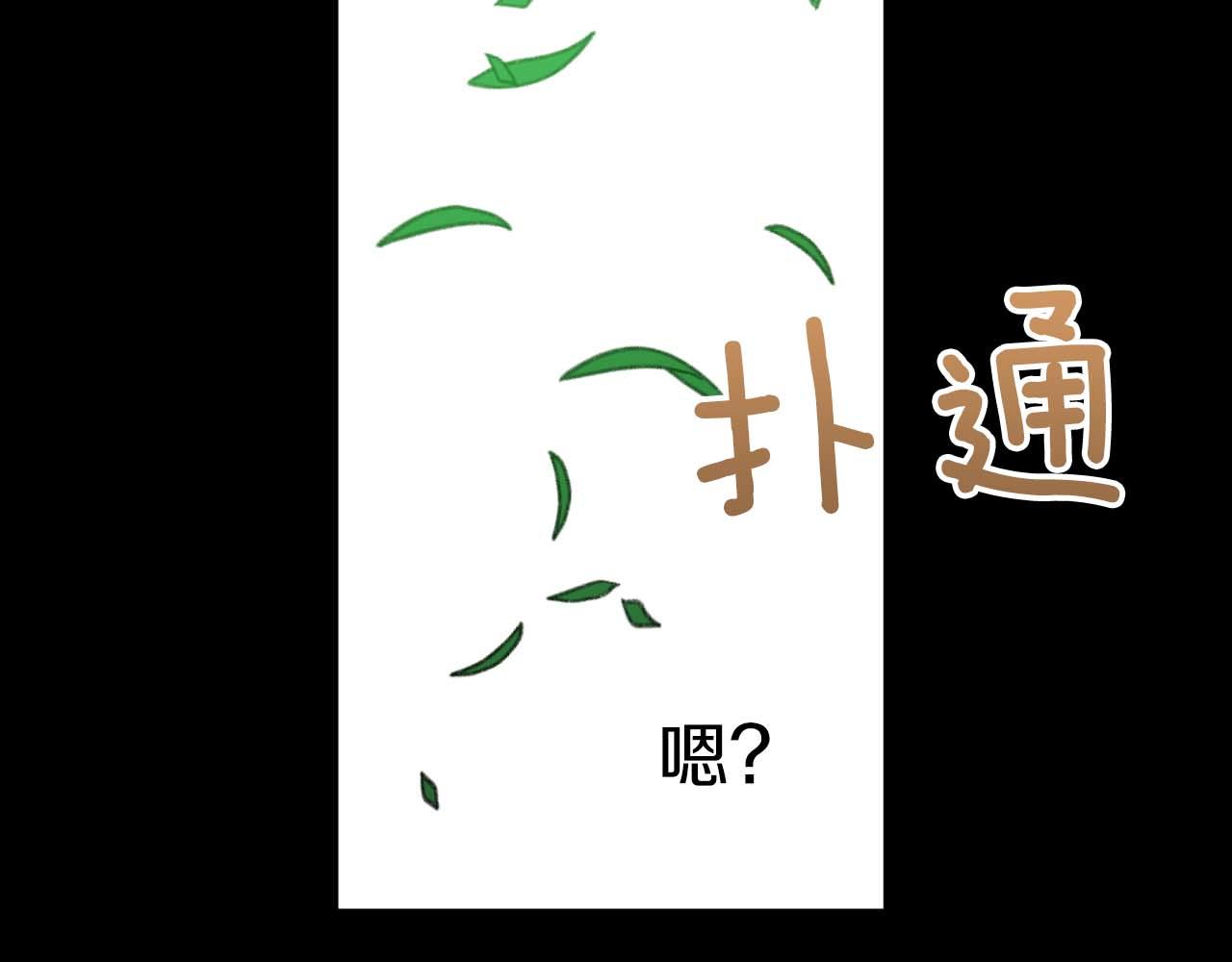 第63话 公会名字是盖亚（Gaia）147