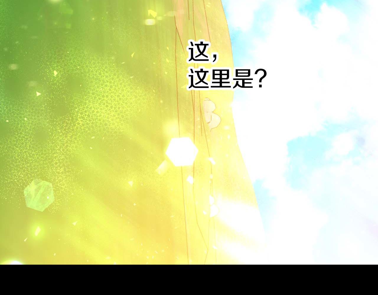 第63话 公会名字是盖亚（Gaia）152