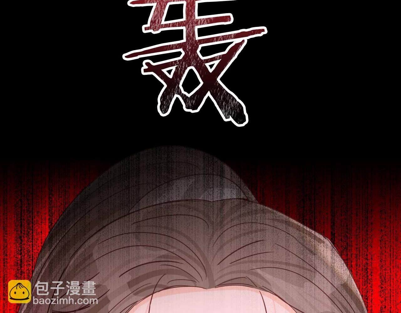 第63话 公会名字是盖亚（Gaia）166