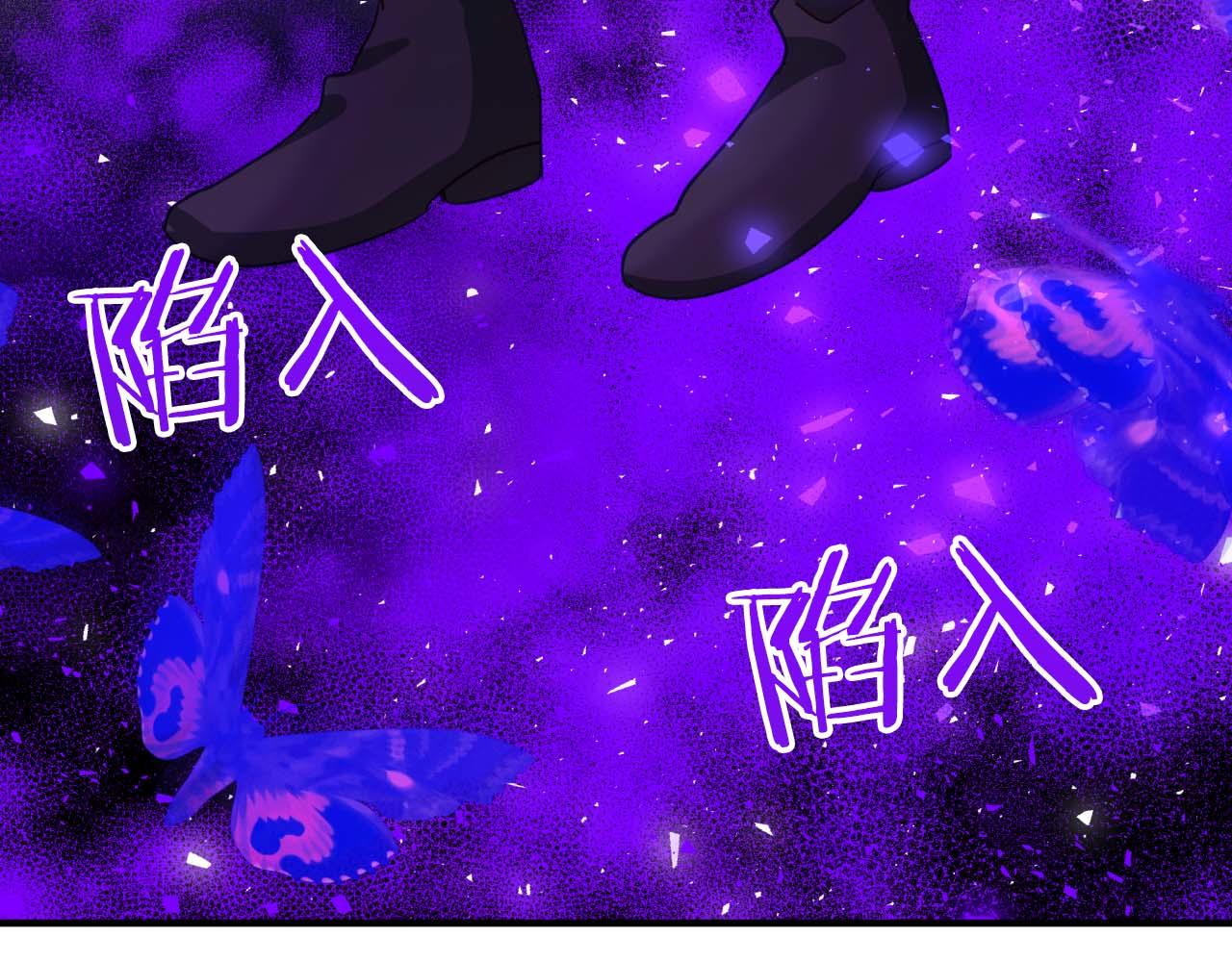 第63话 公会名字是盖亚（Gaia）17