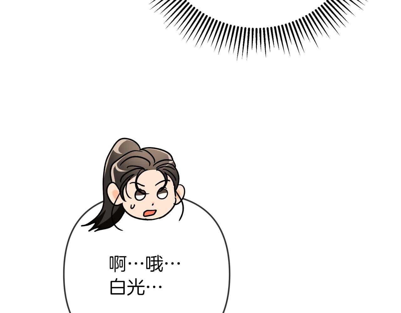 第63话 公会名字是盖亚（Gaia）173