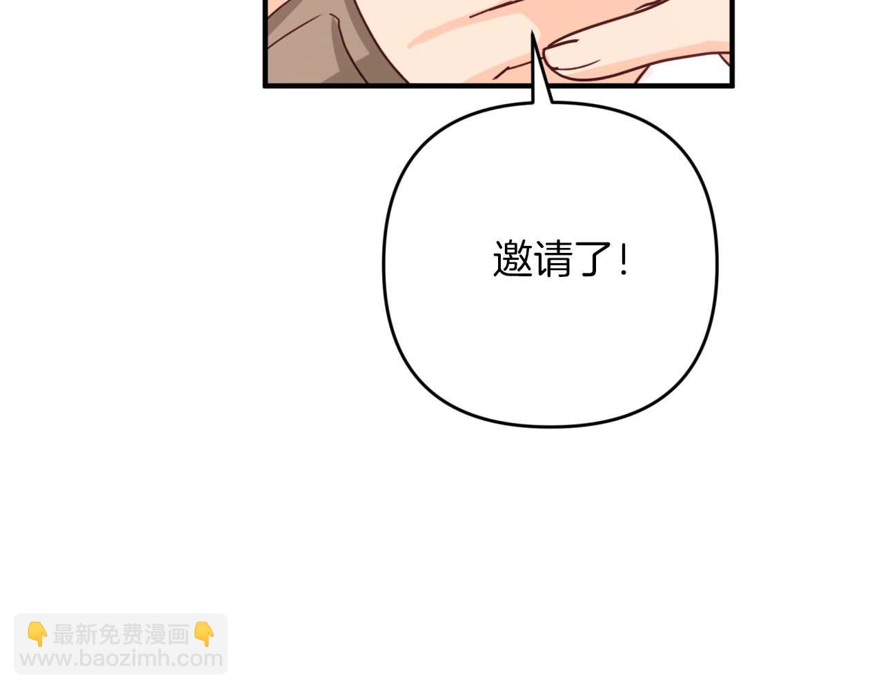 第63话 公会名字是盖亚（Gaia）179