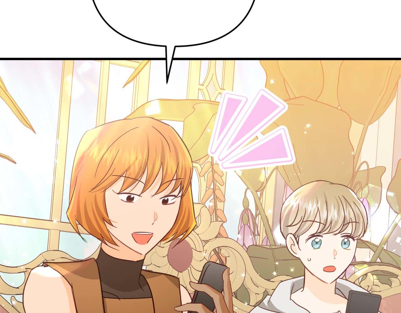第63话 公会名字是盖亚（Gaia）181