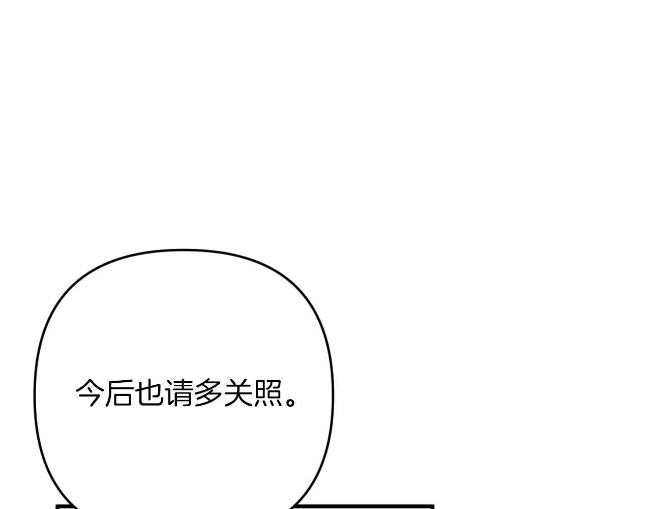 第63话 公会名字是盖亚（Gaia）187