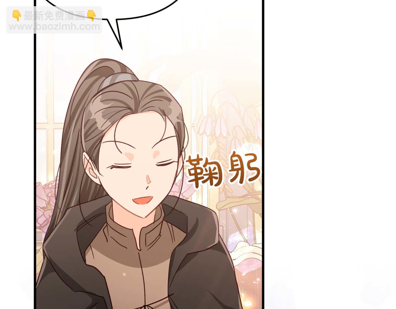 第63话 公会名字是盖亚（Gaia）188