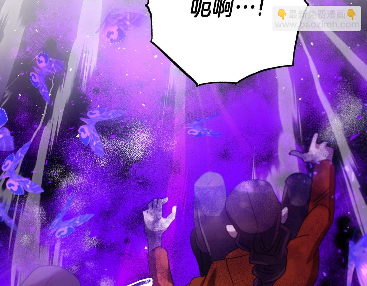 第63话 公会名字是盖亚（Gaia）19