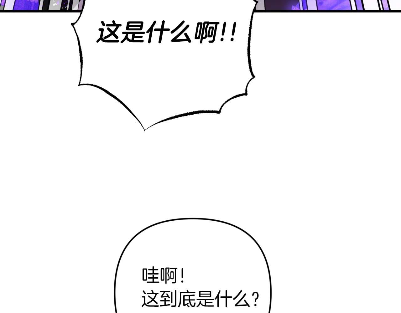 第63话 公会名字是盖亚（Gaia）22