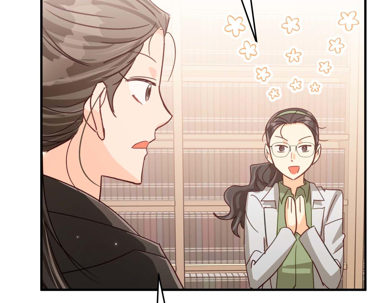 第63话 公会名字是盖亚（Gaia）222