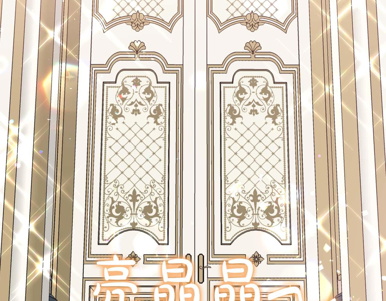 第63话 公会名字是盖亚（Gaia）233