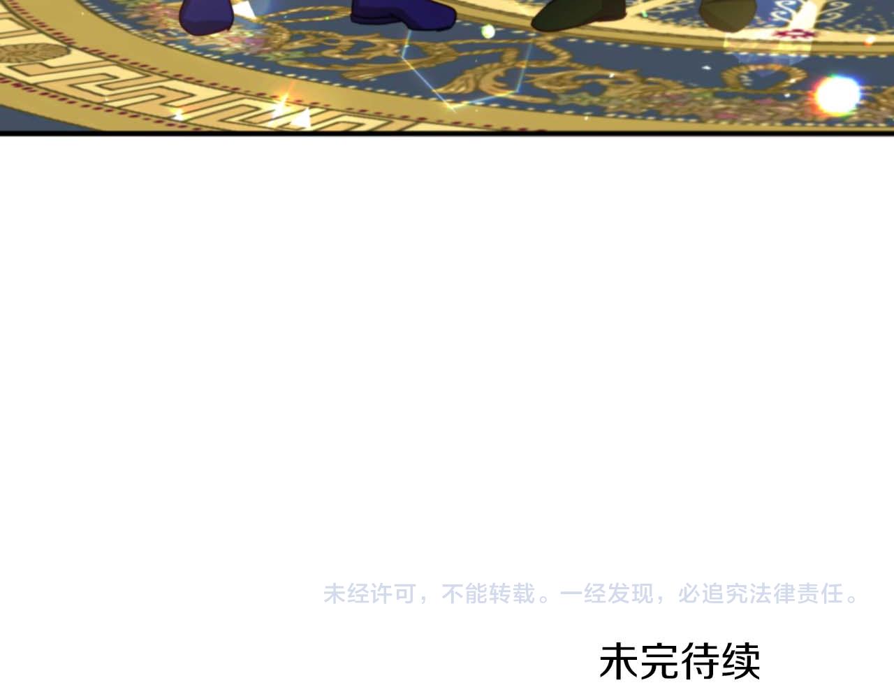 第63话 公会名字是盖亚（Gaia）242