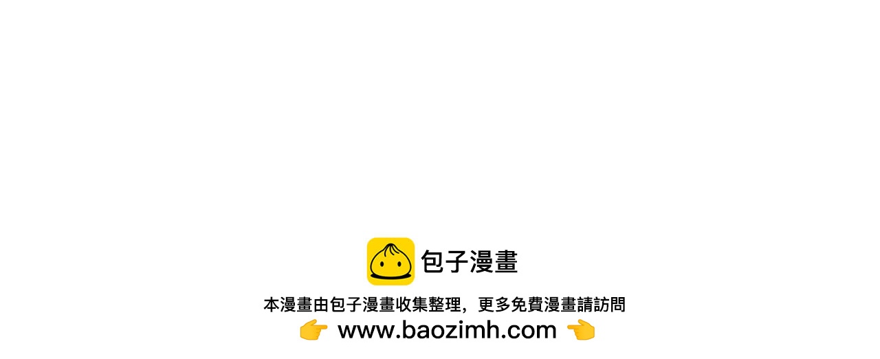 第63话 公会名字是盖亚（Gaia）244