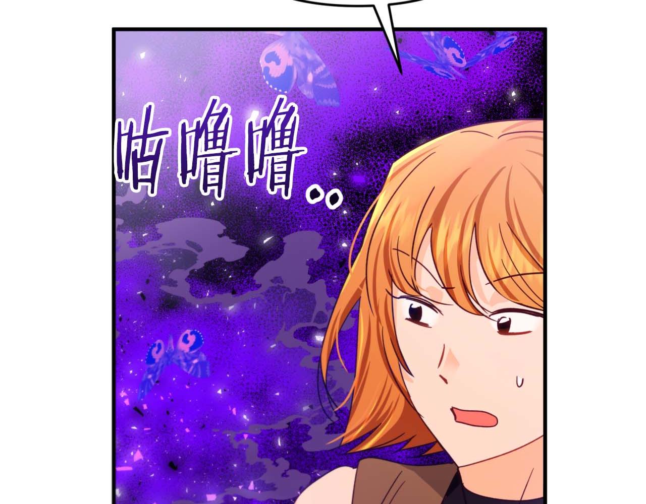 第63话 公会名字是盖亚（Gaia）26