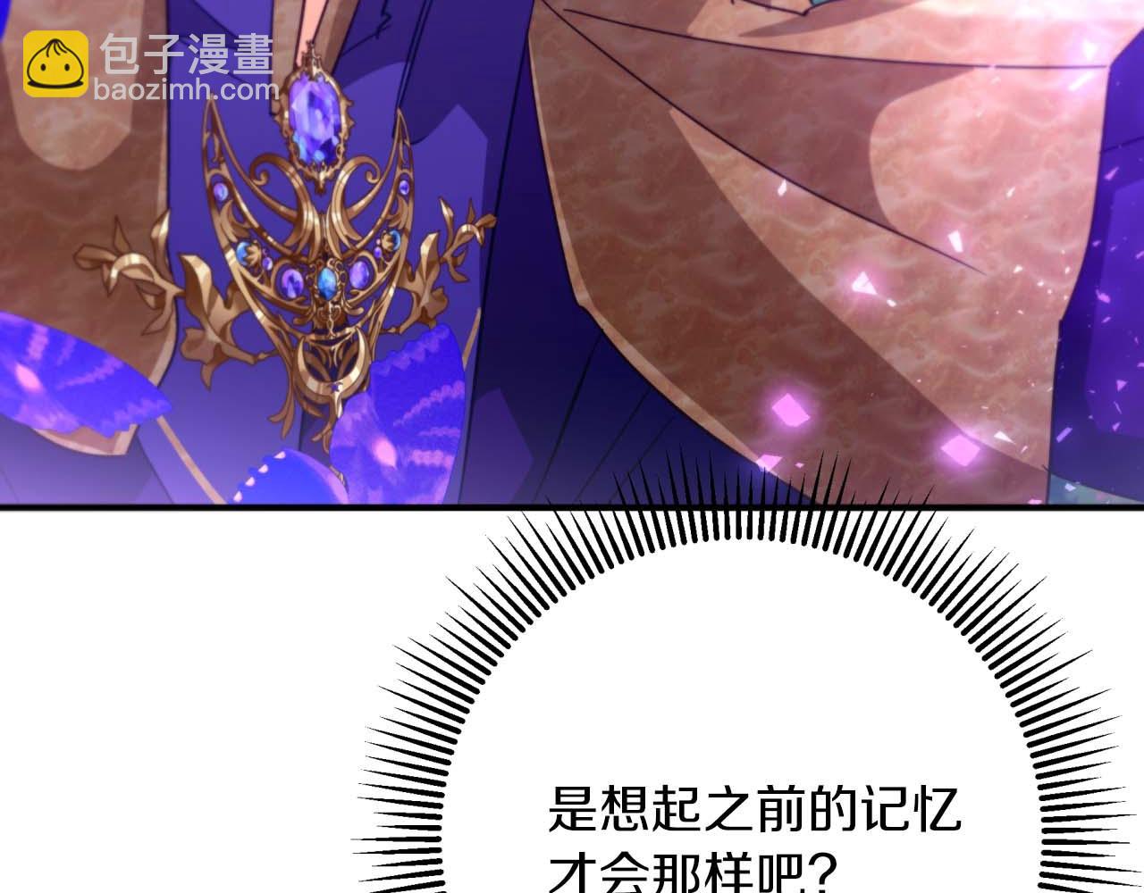 第63话 公会名字是盖亚（Gaia）30